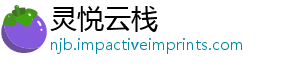 消费进检武汉构湖北邀请验检者走测机-灵悦云栈